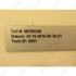 Picture 5/5 -board, main (original) BOSCH dishwasher / ORDER ONLY