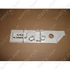 Picture 2/4 -siphon (detergent dispenser) ELECTROLUX / ORDER ONLY