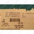 Picture 6/7 -board (main) (original) WHIRLPOOL dishwasher / ORDER ONLY