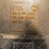Picture 4/6 -motor (original) WHIRLPOOL hood / ORDER ONLY