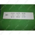 Picture 2/4 -jégakku holder BOSCH / ORDER ONLY