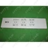 Picture 4/4 -jégakku holder BOSCH / ORDER ONLY