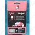 Picture 6/6 -motorvédő szűrő+egészségvédő kifújó filter (hepa) DIRT DEVIL vacuum cleaner / ORDER ONLY
