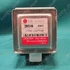 Picture 4/4 -magnetron (original) LG microwave oven / ORDER ONLY