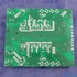 Picture 2/3 -board, main (original) FAGOR oven / ORDER ONLY