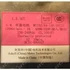 Picture 8/8 -motor (original) SAMSUNG washing machine / ORDER ONLY