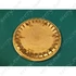 Picture 1/2 -88,5mm burner top, big (original) ZANUSSI oven pl: zc500g / ORDER ONLY