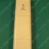 Picture 3/4 -remote controller bn5900412 / ORDER ONLY
